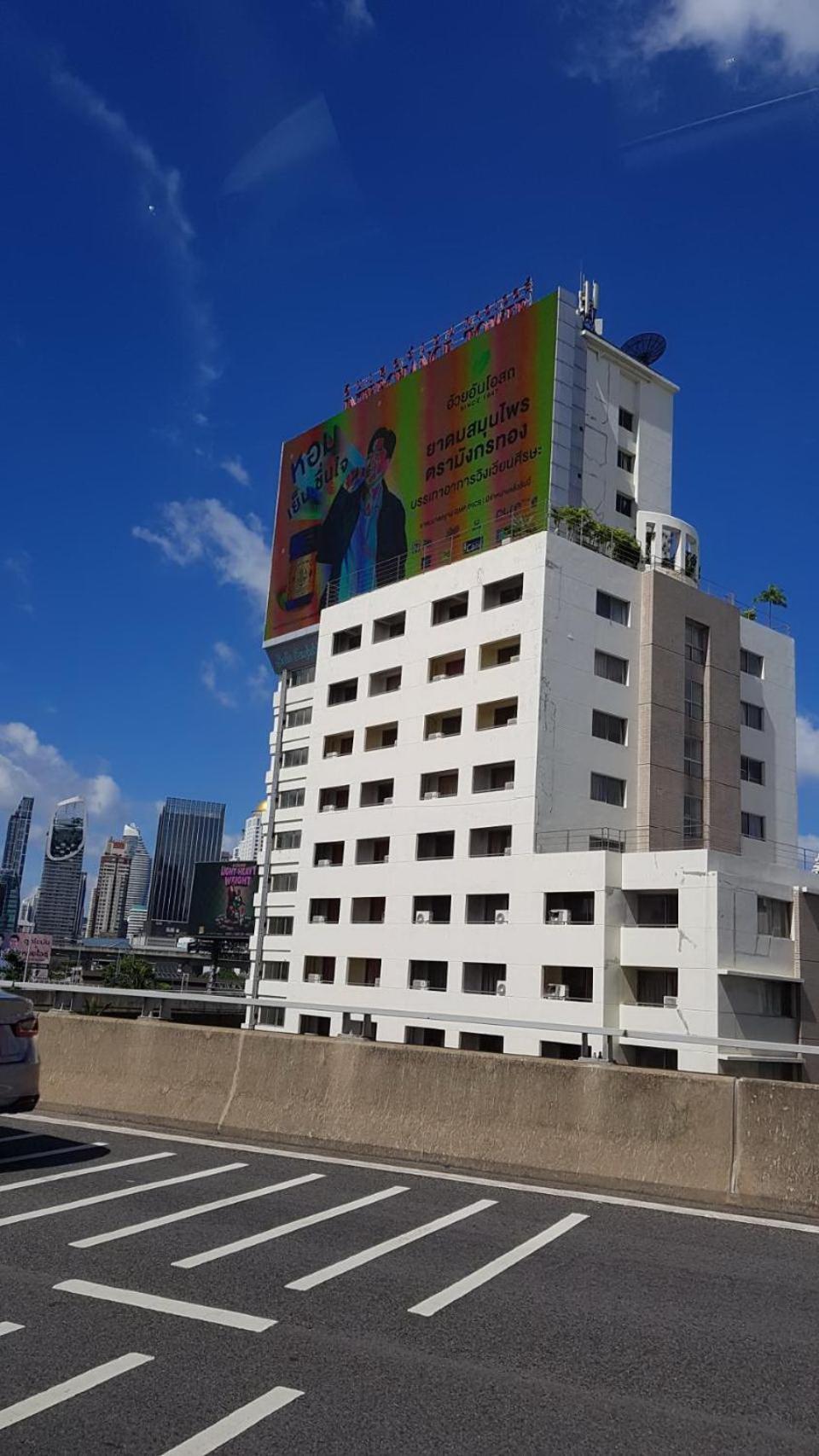 Interchange Tower Serviced Apartment - Sha Extra Plus Bangkok Exterior photo